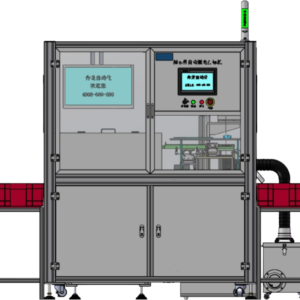 MCB knob laser marking machine