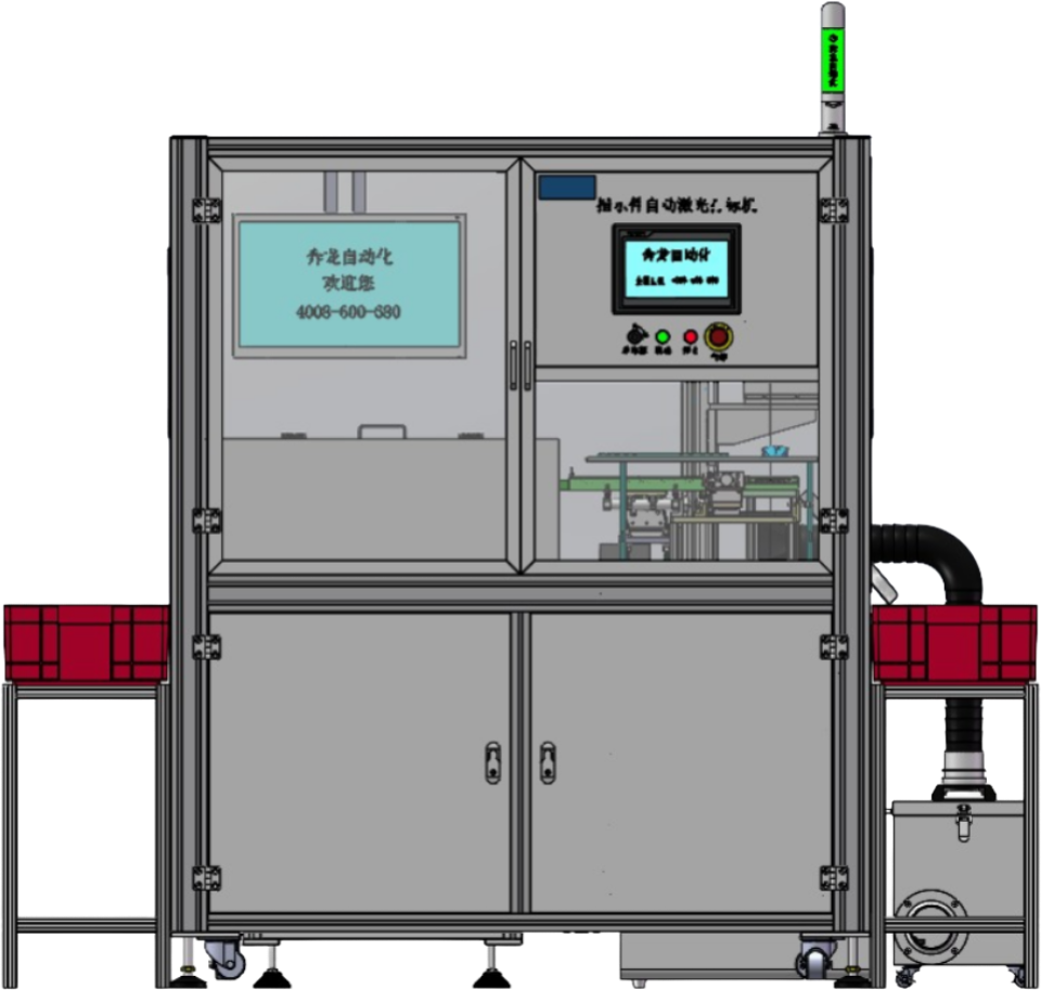 MCB knob laser marking machine