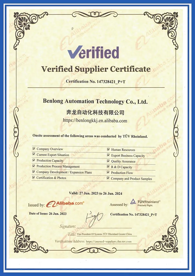 TUV Certificate