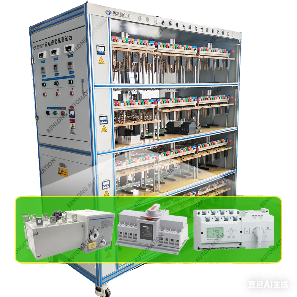 ATS aging test bench