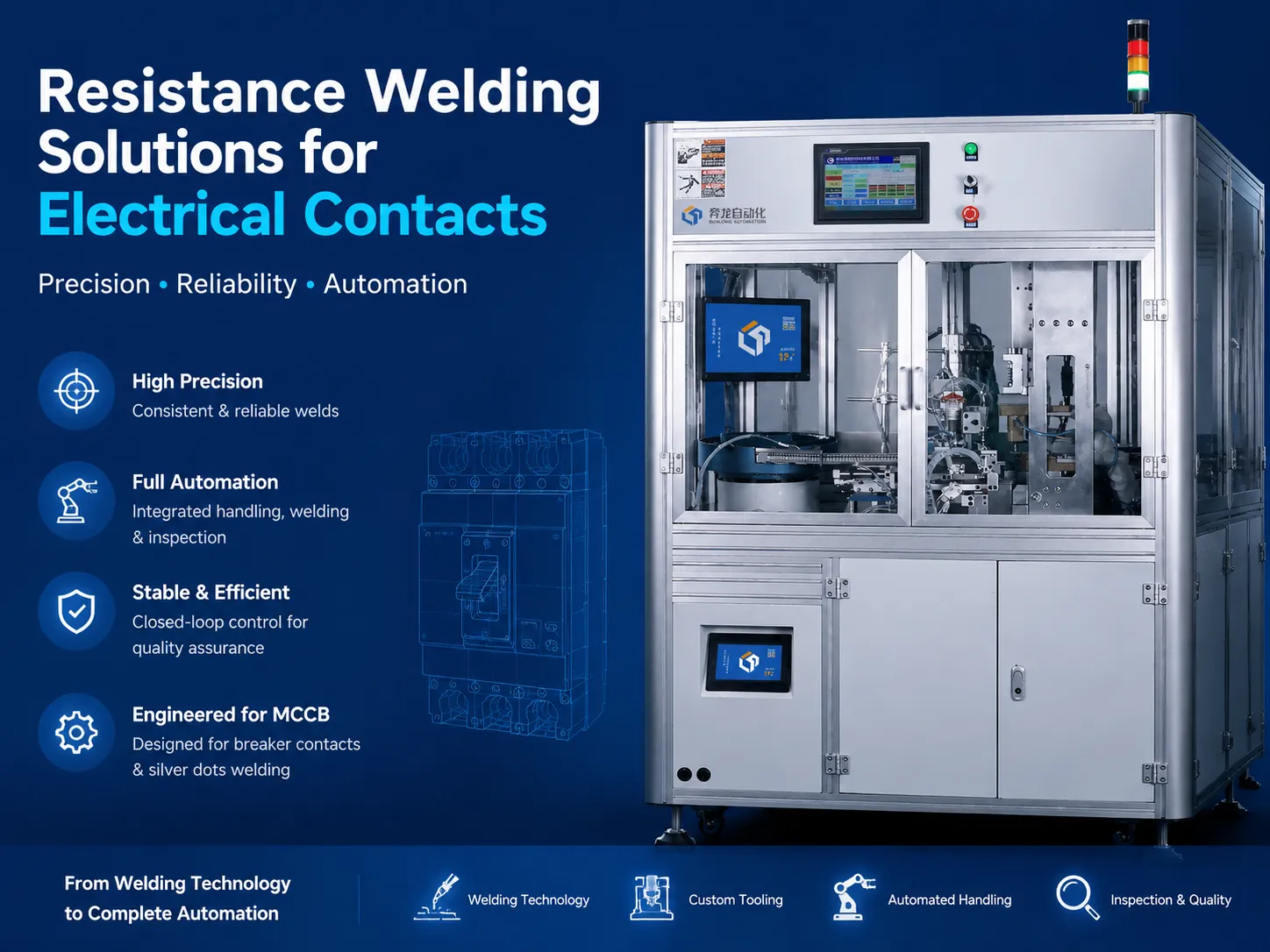 Leading Manufacturers of Resistance Welding Equipment for Electrical Contacts