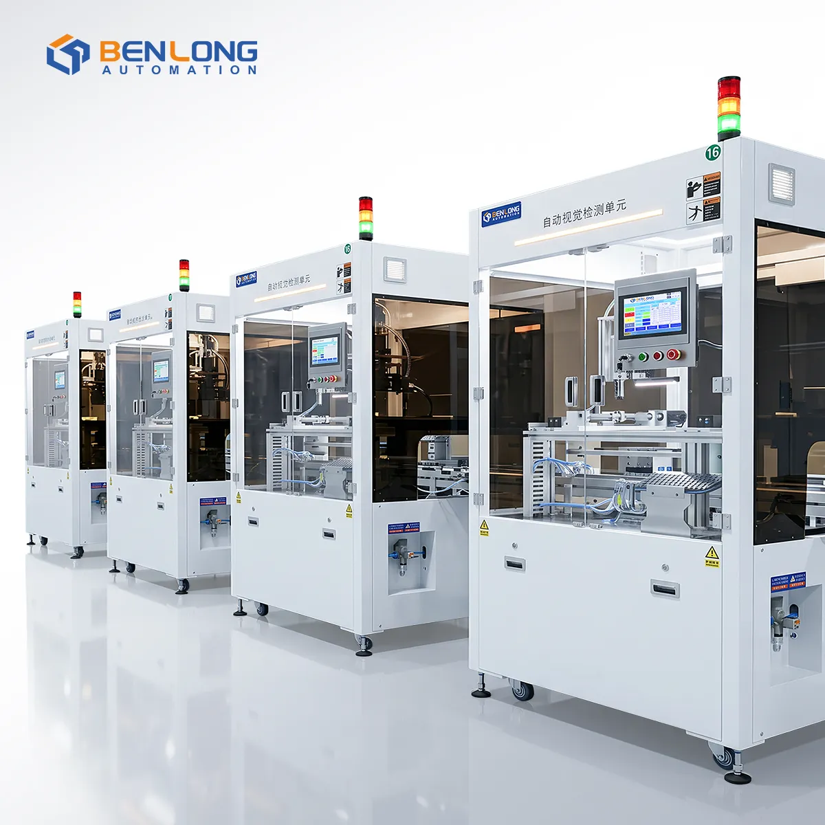 MCCB automatic production line