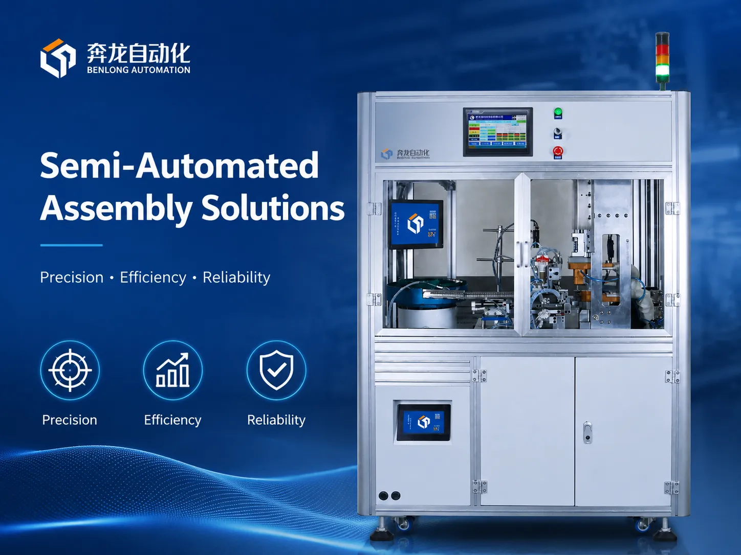 Semi-Automated Assembly Solutions