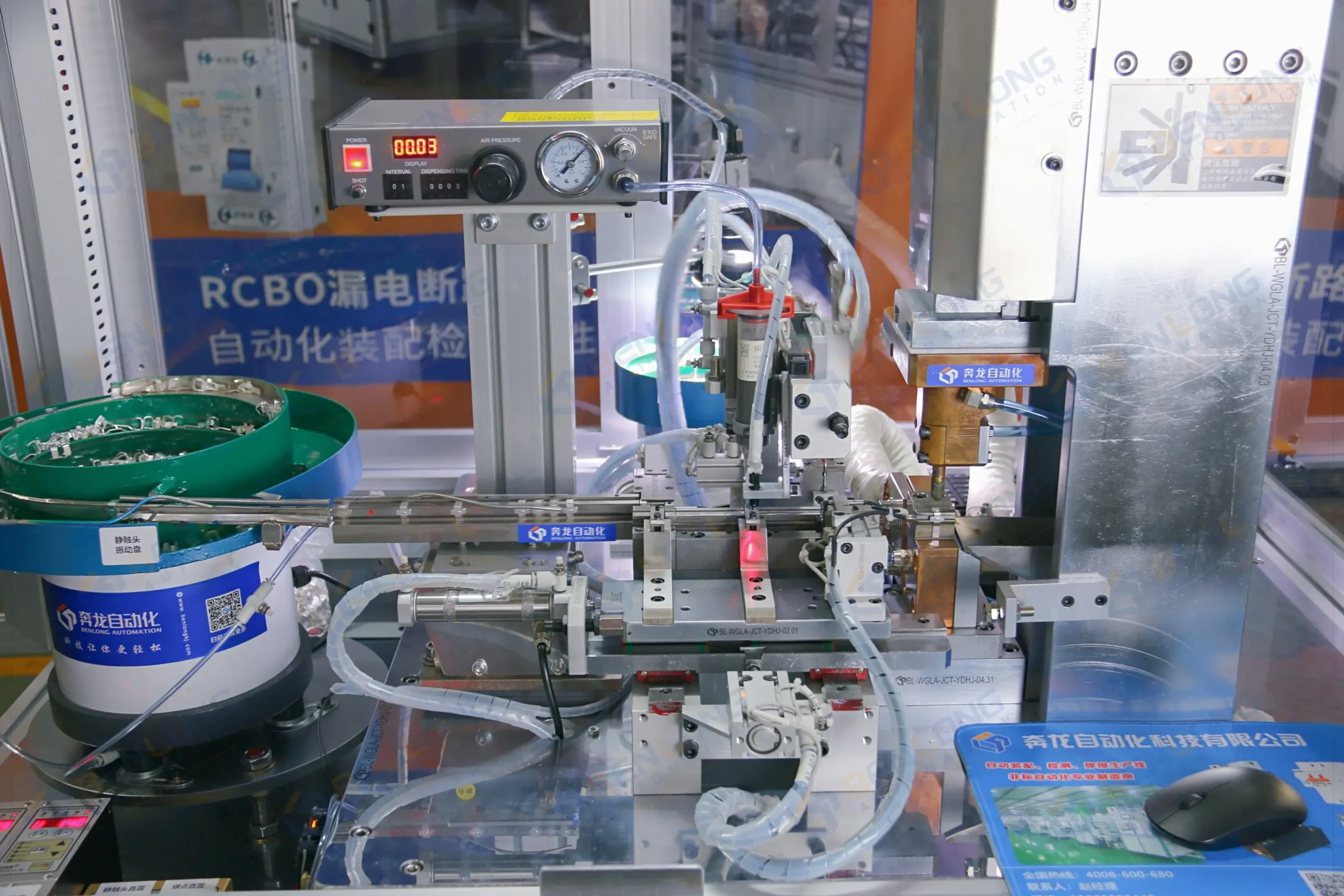 Silver dot and stationary contact automatic welding machine