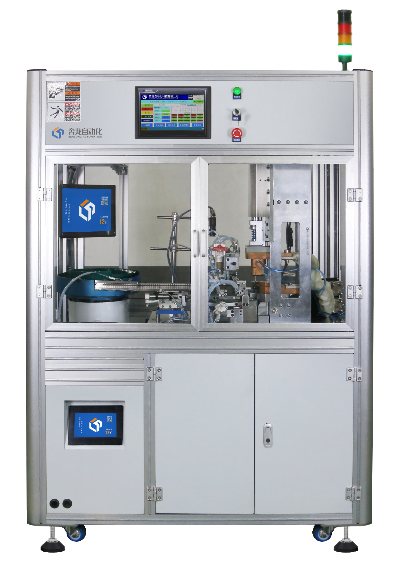 Sliver dot + Contact automatic welding machine
