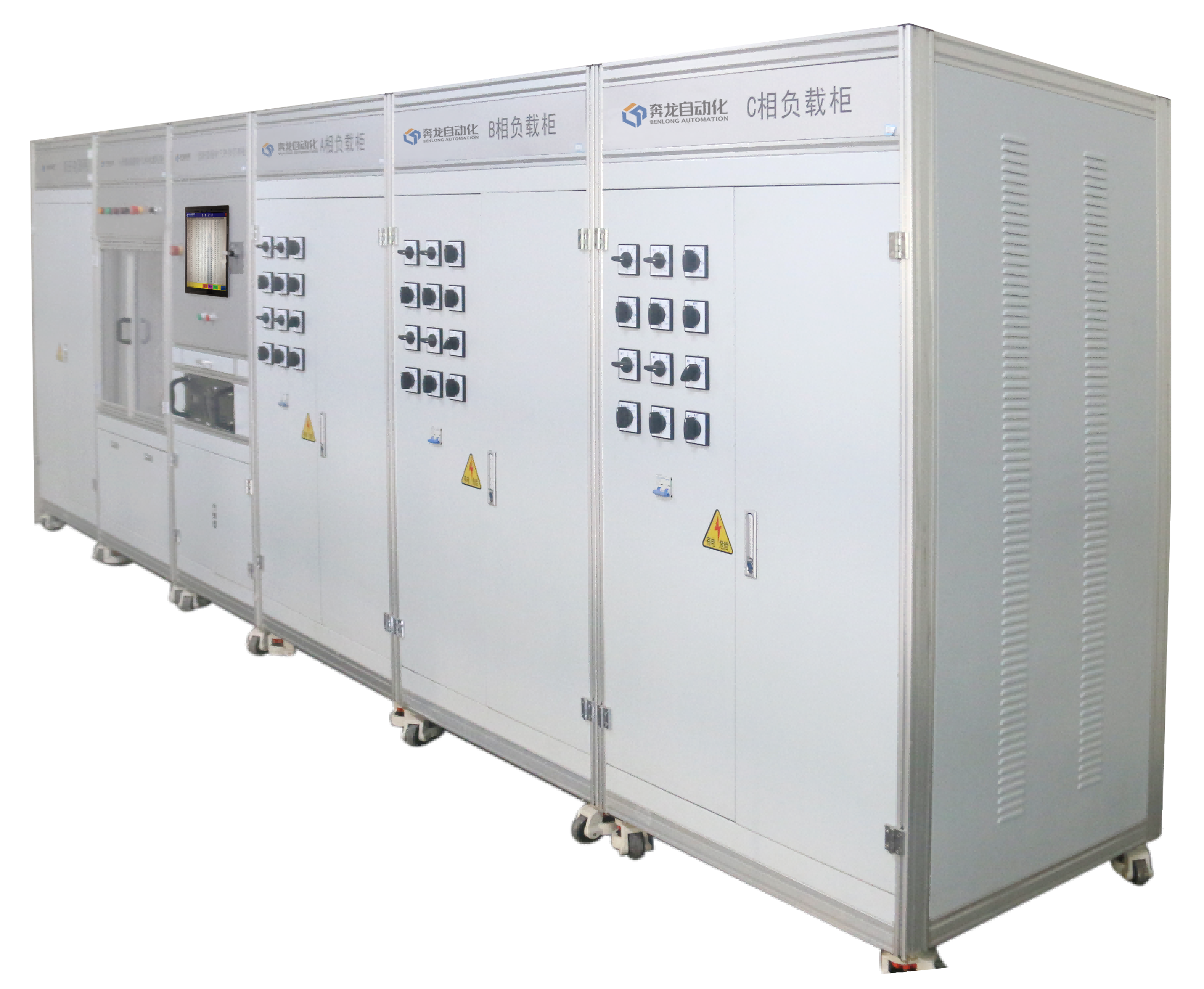 MCB Electrical Endurance Test Bench