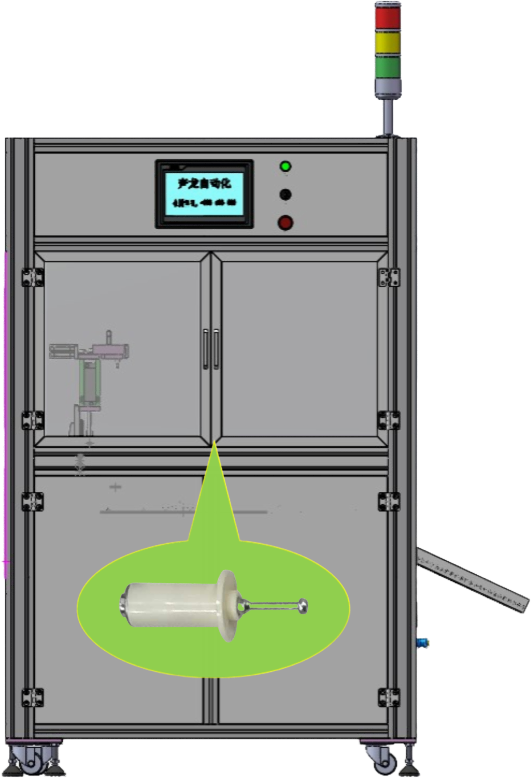 MCB magnetic iron core automatic assembly machine
