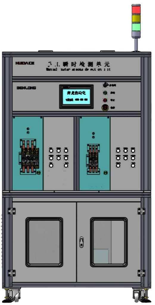 MCCB manual magnetic trip test bench