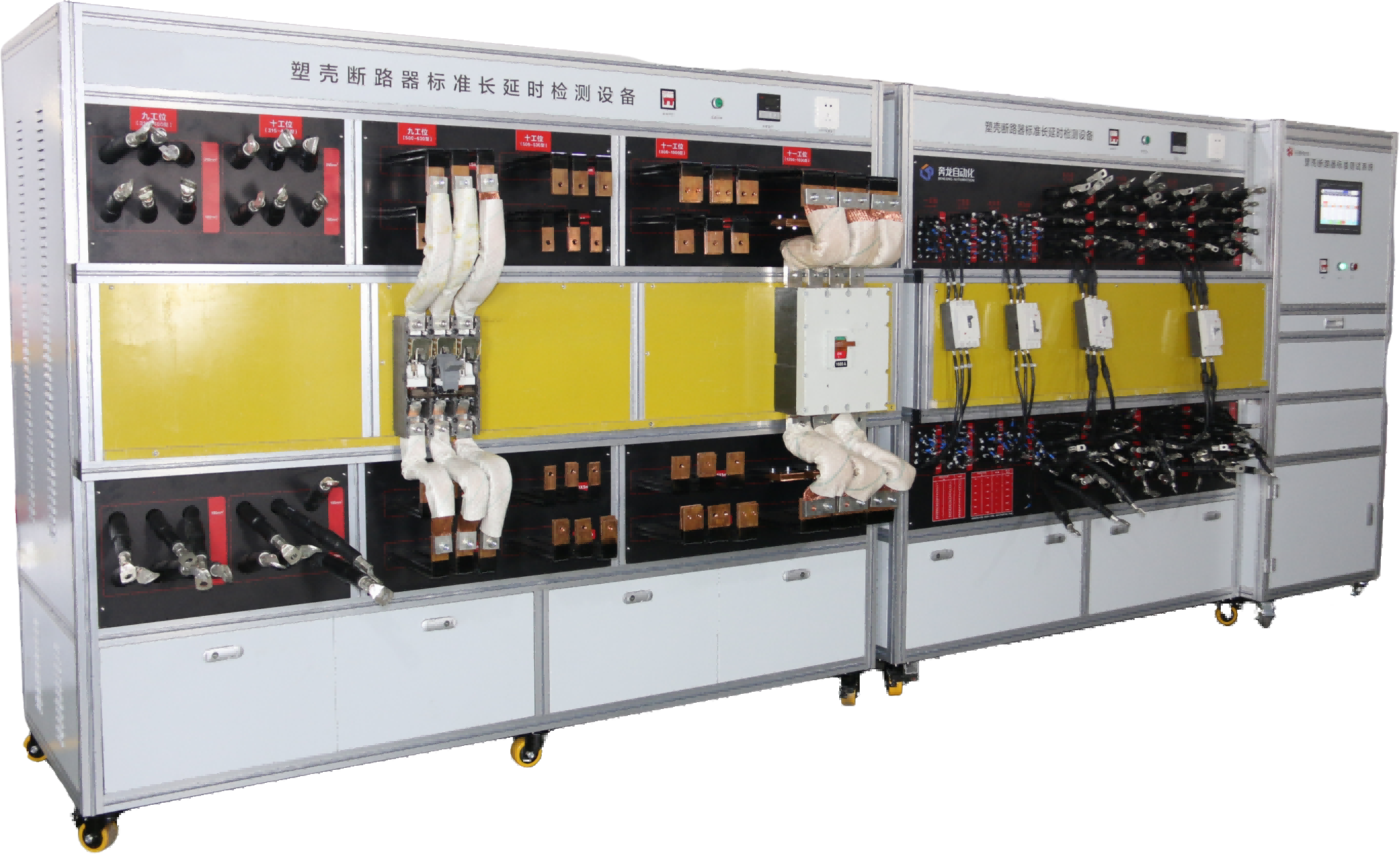 MCCB long time thermal calibration bench