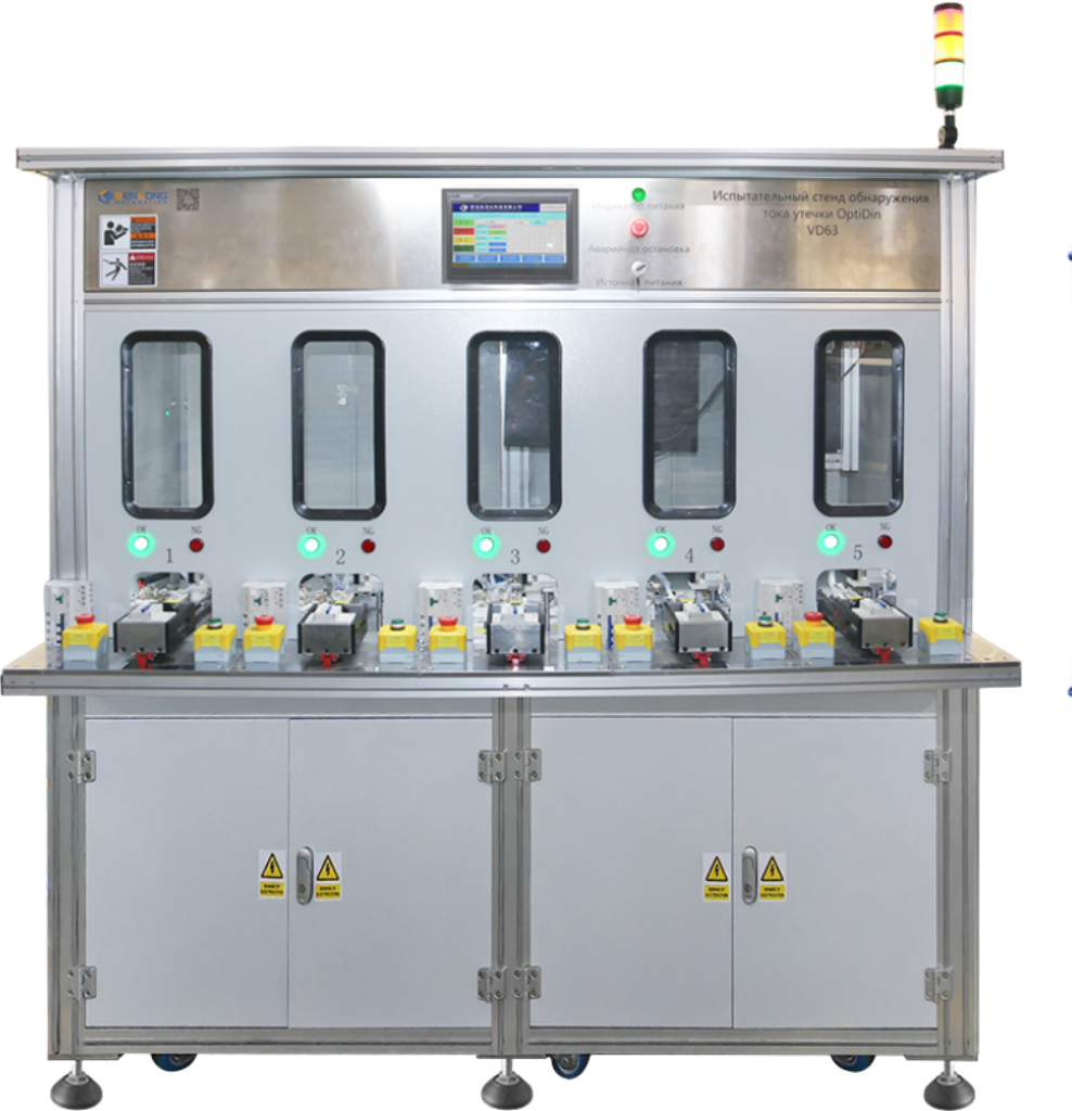RCBO semi automatic comprehensive test bench