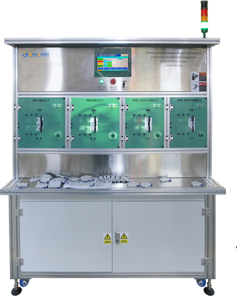 Auxiliary and Signal Contact test bench