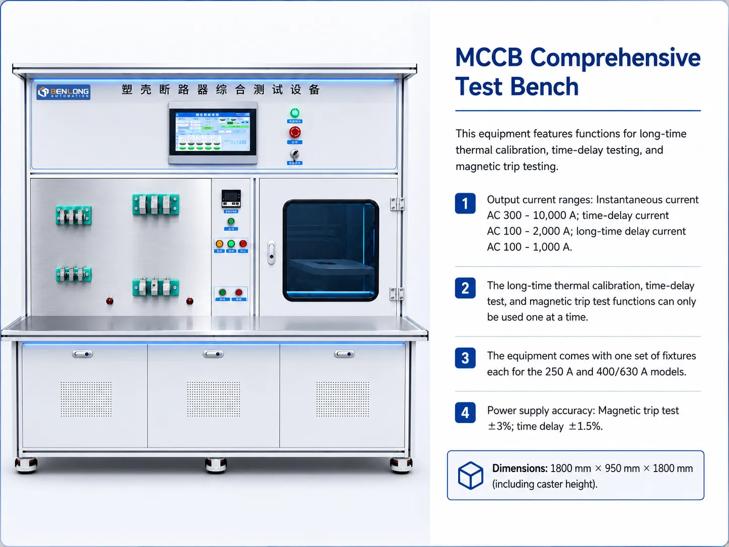 MCCB comprehensive test bench technical parameters for laboratory magnetic trip and thermal calibration testing
