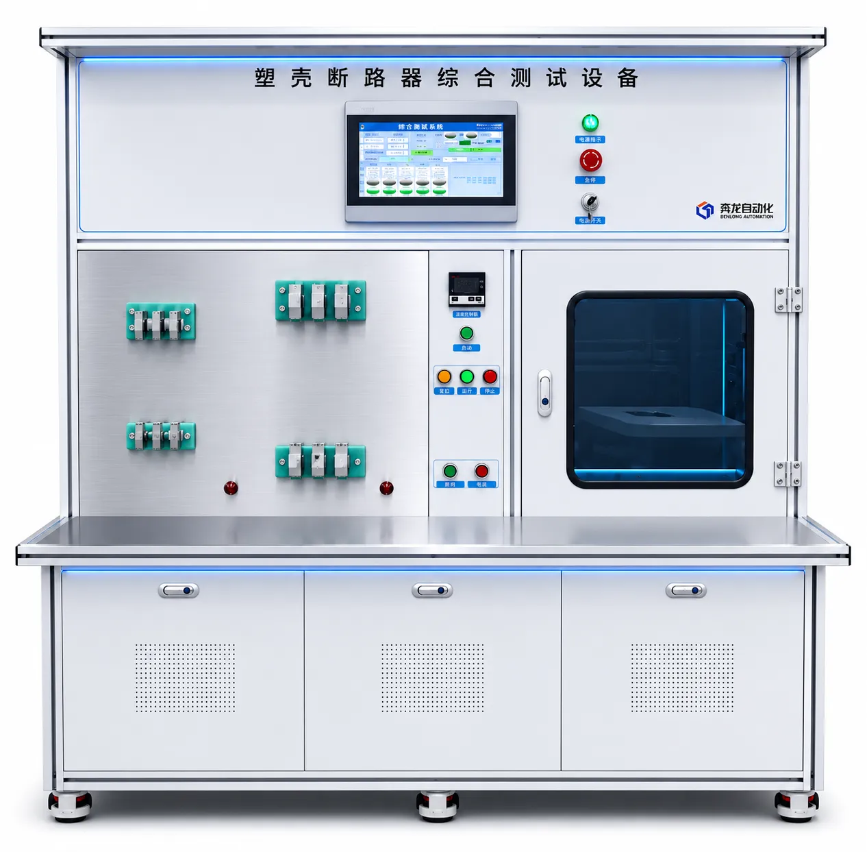 MCCB Laboratory Integrated Testing bench